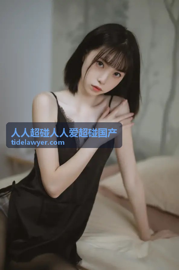 高清国产人人超碰内容